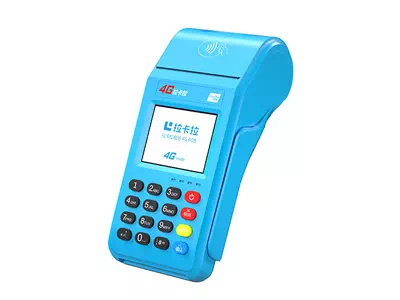 阳山拉卡拉传统大POS机